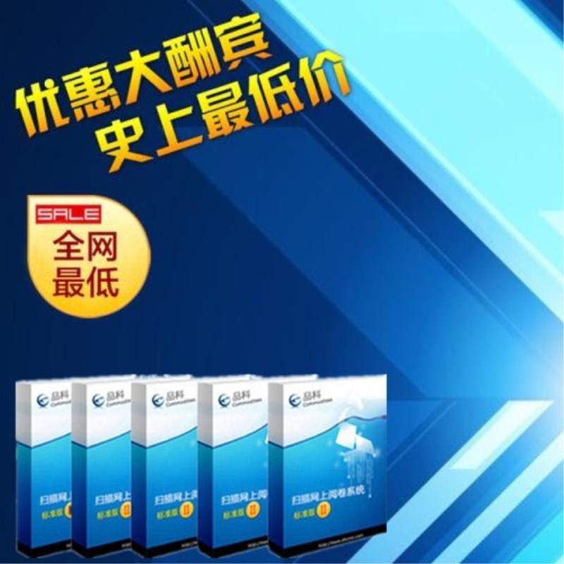 Ʒ�ƾW���u��ϵ�y(t��ng)